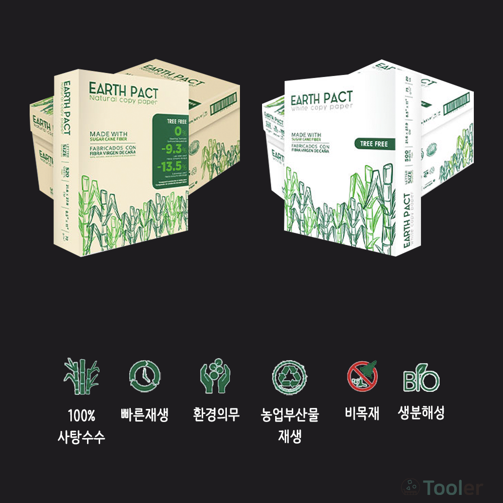 [tooler] 툴러 친환경 사탕수수 재생지 A4 2500매